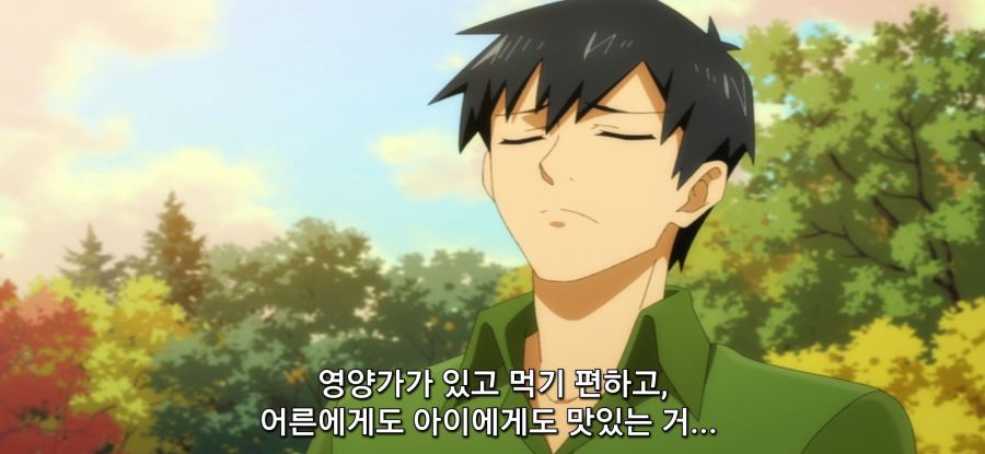 [이세계 방랑 밥] 스압 탑버거_79.jpg