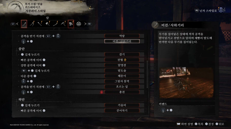 기술 연마 이게 정말 잼있네여 (일도 콤보 추가)_2.webp