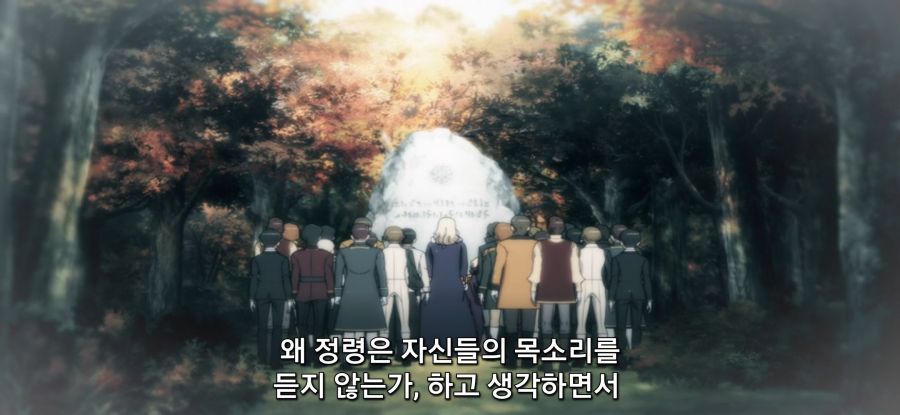 [아빠는 영웅, 엄마는 정령] 키잡 정령_14.jpg