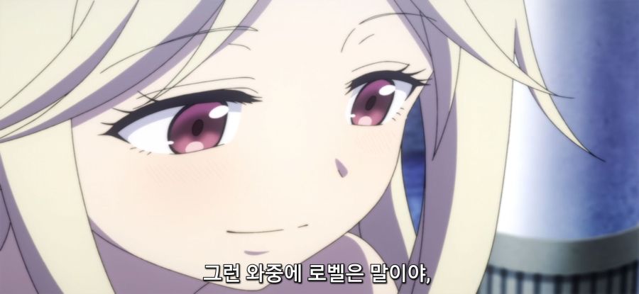 [아빠는 영웅, 엄마는 정령] 키잡 정령_18.jpg