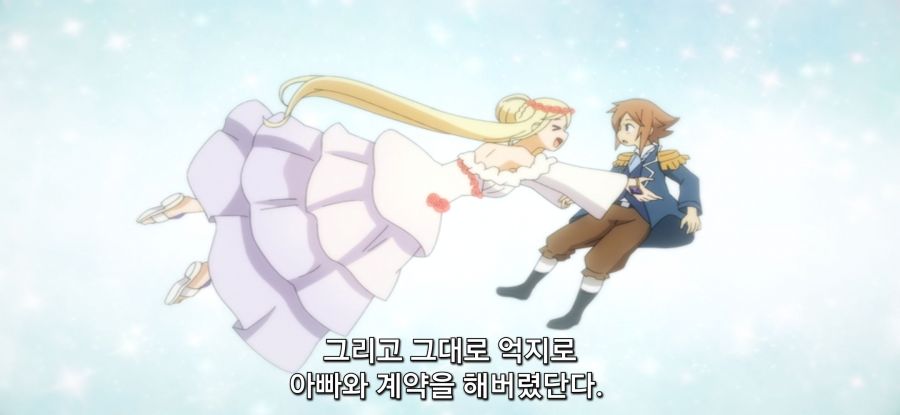 [아빠는 영웅, 엄마는 정령] 키잡 정령_21.jpg