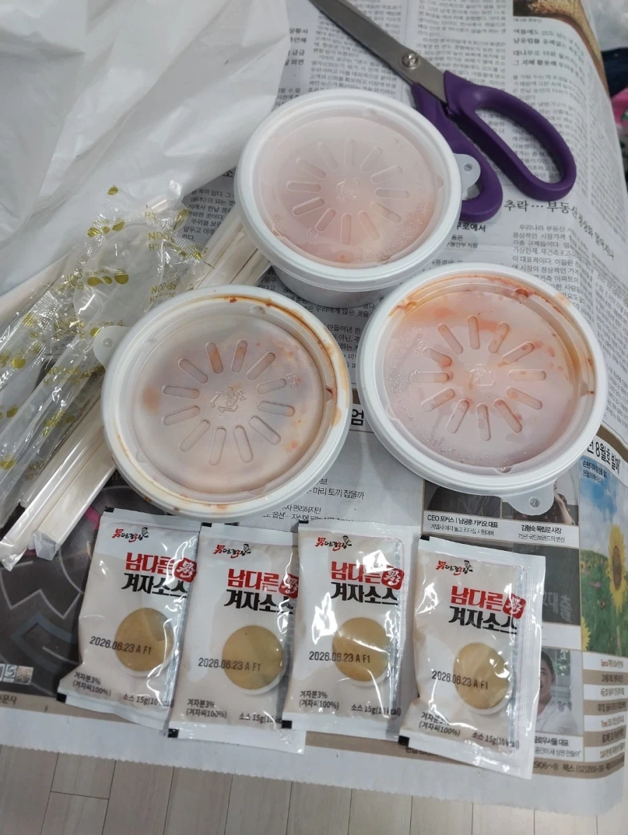 4등 당첨금으로~男다른감자탕(대)_4.webp