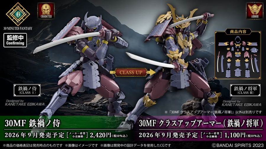 30 MINUTES FANTASY 제13회 신제품 발표회 정보_20.png