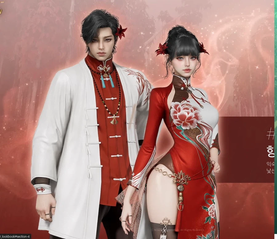 (후방)아이온2 업데이트 설날 특집 라이브 총정리 - 2월 10일_12.webp