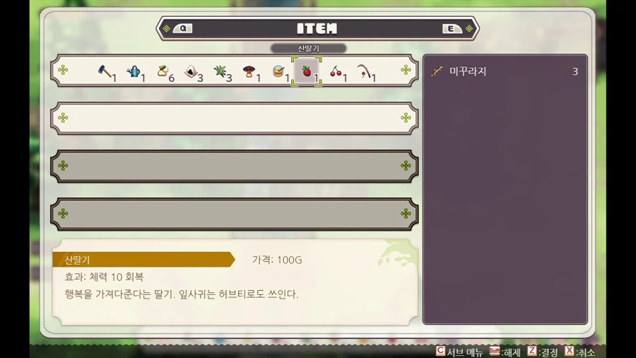 목장 생활 시뮬레이션 "리틀 릴리시아" 스팀 상점 등록_7.webp