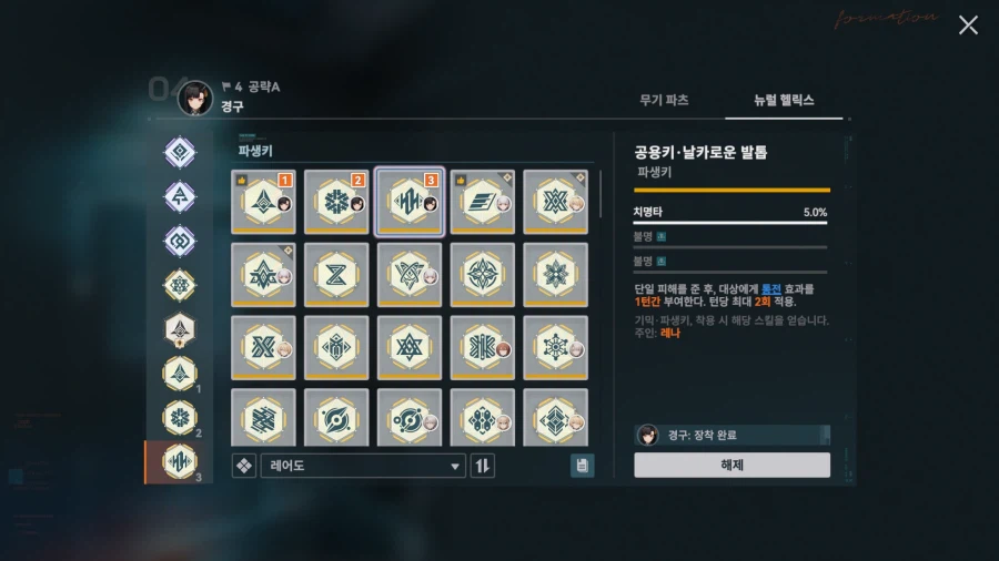 소전2) 확장훈련 40단 (VS 엘모호 소대)_2.webp