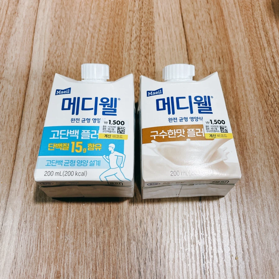 돼억시니) 키세스 1+1, 메디웰, 차오멘_3.webp