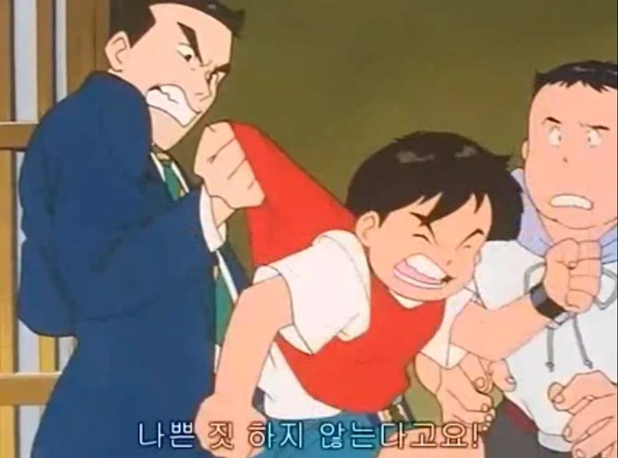 무적 캡틴 사우루스 (고자우라) 국내 미방영 에피소드_64.webp