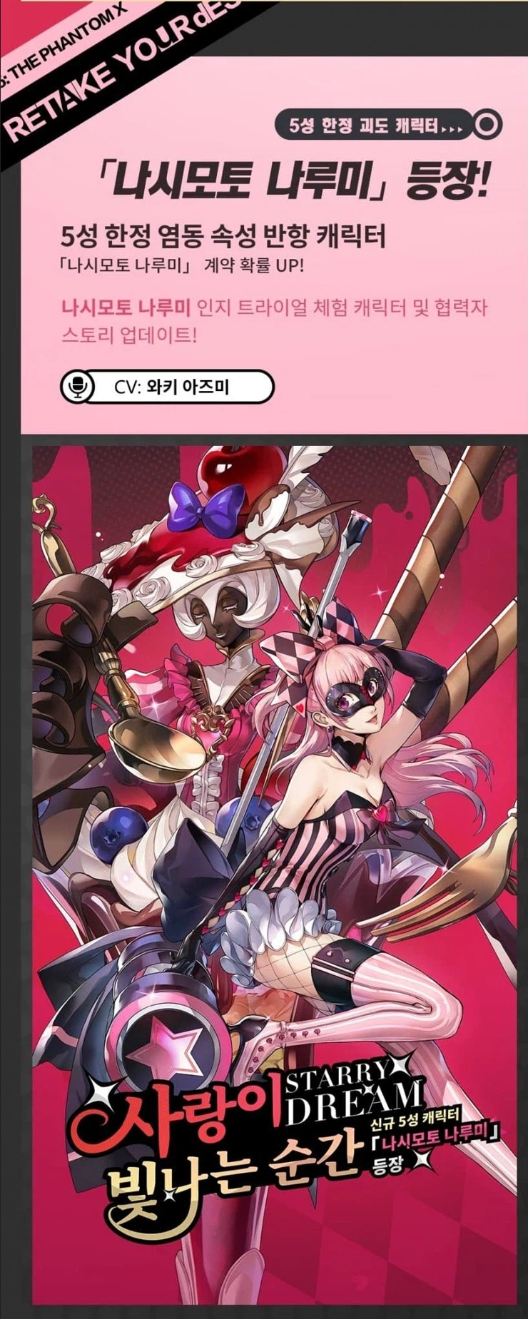 페르소나5X)이번주 주요 업뎃노트_1.webp