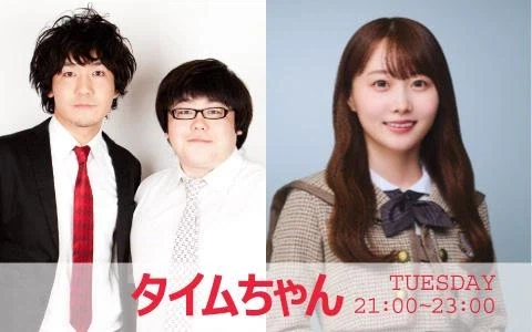 FM FUJI「타임쨩」2/10 러브라이브! 슈퍼스타!! Liella! 게스트 출연_1.webp