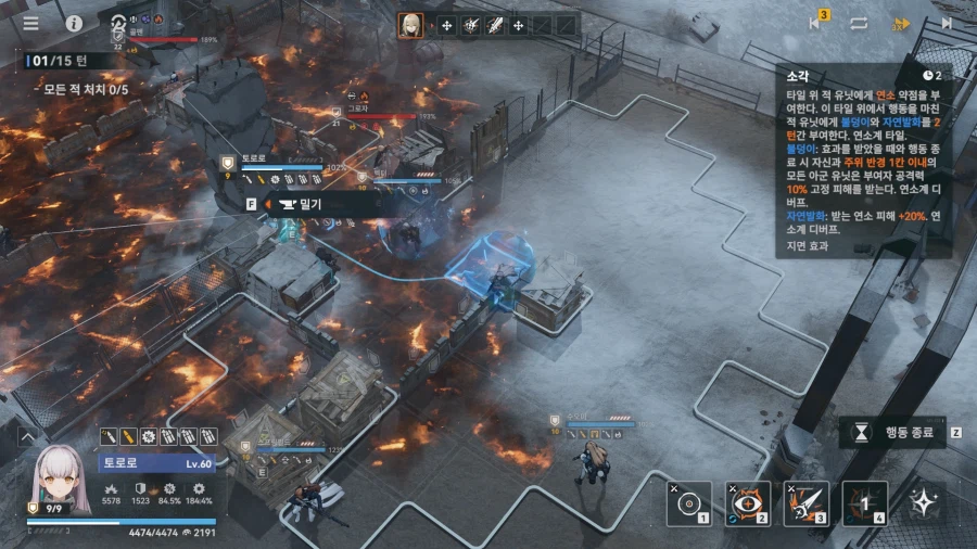 소전2) 확장훈련 40단 (VS 엘모호 소대)_6.webp