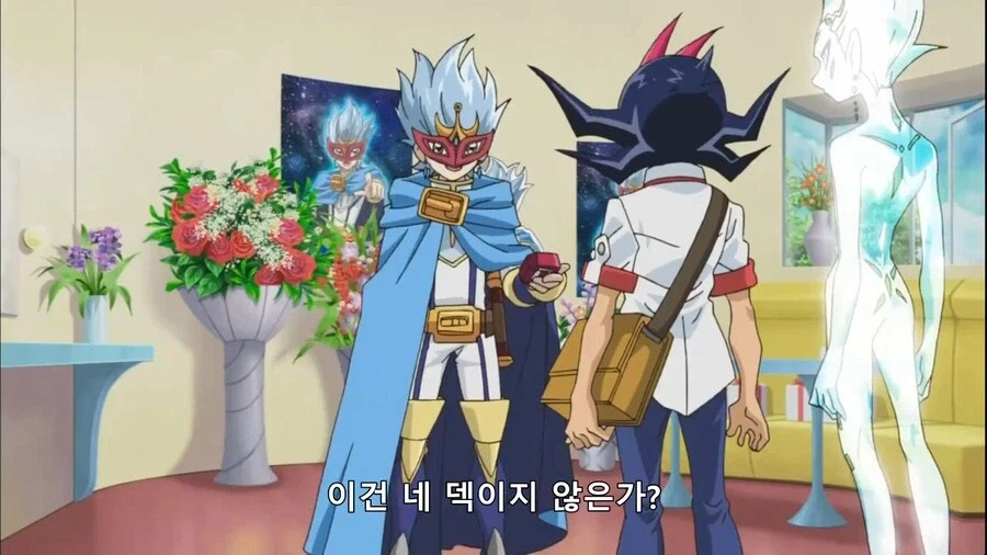 [유희왕 ZEXAL] 유우마 관련으로 불쾌했던 부분_1.webp