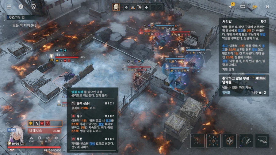 소전2) 확장훈련 40단 (VS 엘모호 소대)_10.webp