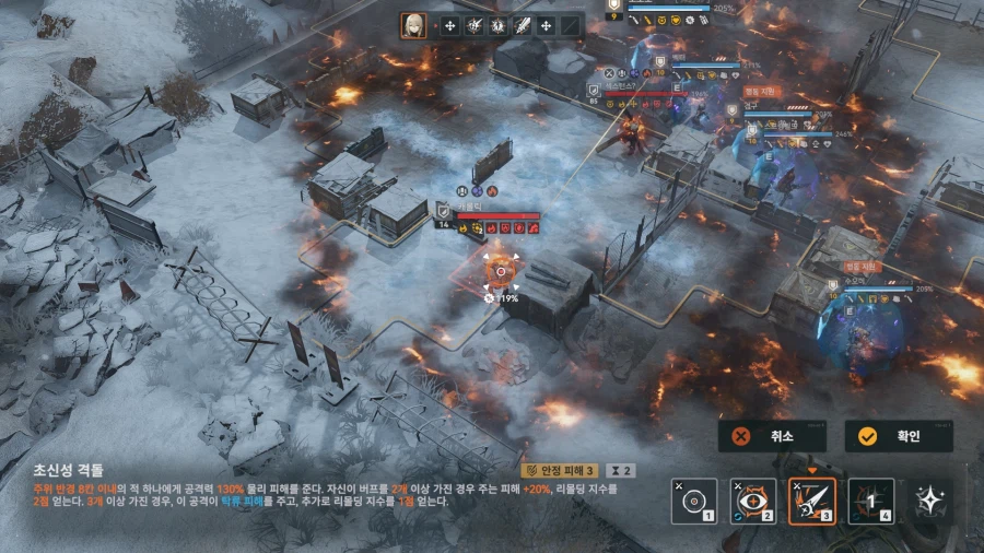 소전2) 확장훈련 40단 (VS 엘모호 소대)_16.webp