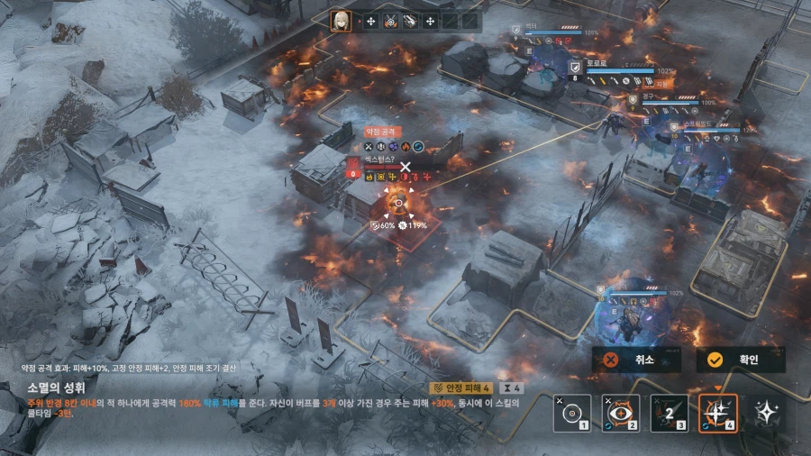 소전2) 확장훈련 40단 (VS 엘모호 소대)_19.webp