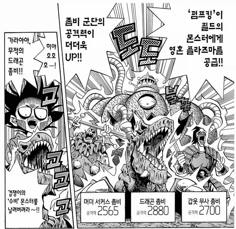 이번 고스트 코츠즈카 지원들 원작장면 모음_15.webp