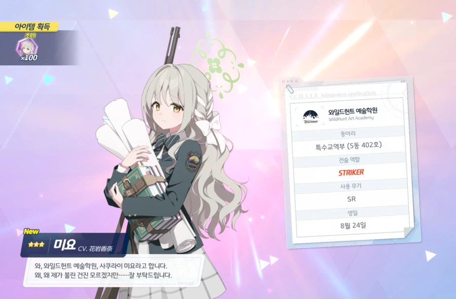 제가 지금부터 역대급 비틱을 하겠습니다_1.webp