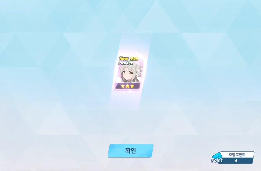 제가 지금부터 역대급 비틱을 하겠습니다_2.webp