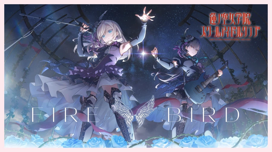 Link! Like! 러브라이브! 뱅드림 콜라보 커버 악곡 리릭 비디오 모드 추가_4.webp