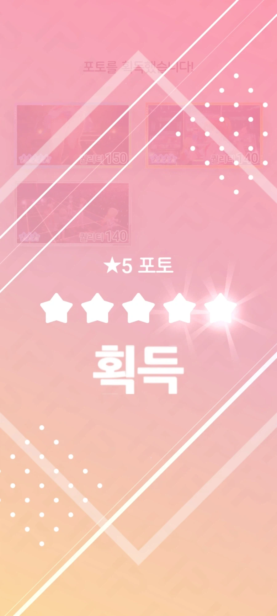 아이프라)미션 깬다고 자동 사진 돌렸는데.jpg_1.webp