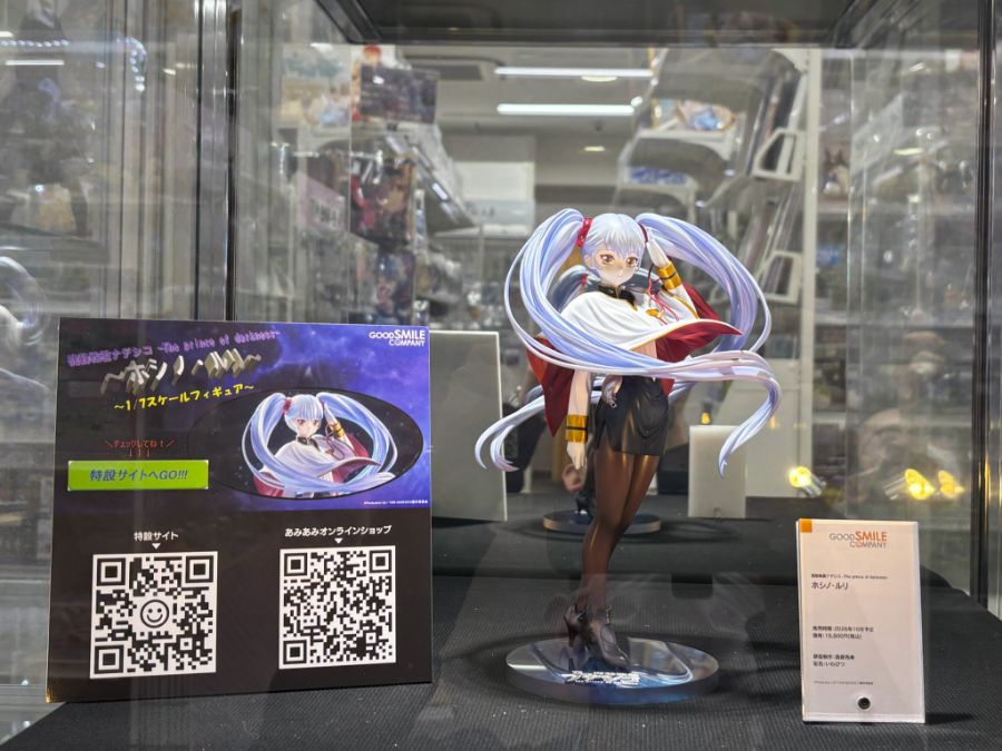 [굿 스마일] 1/7 극장판 기동전함 나데시코 - 호시노 루리 아미아미 전시 사진_1.jpg