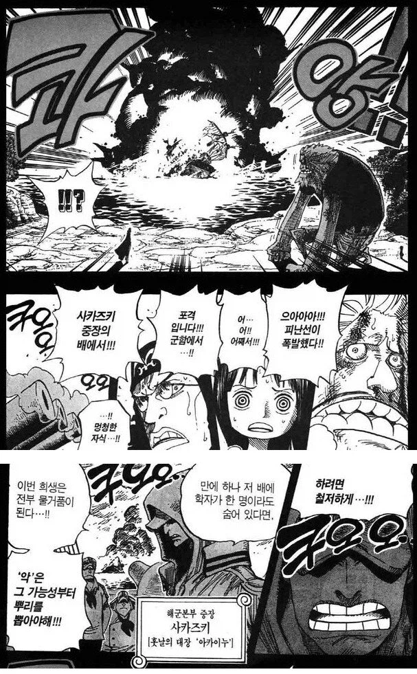 피난선에!! 민간인을 모두 태워라!!_1.webp