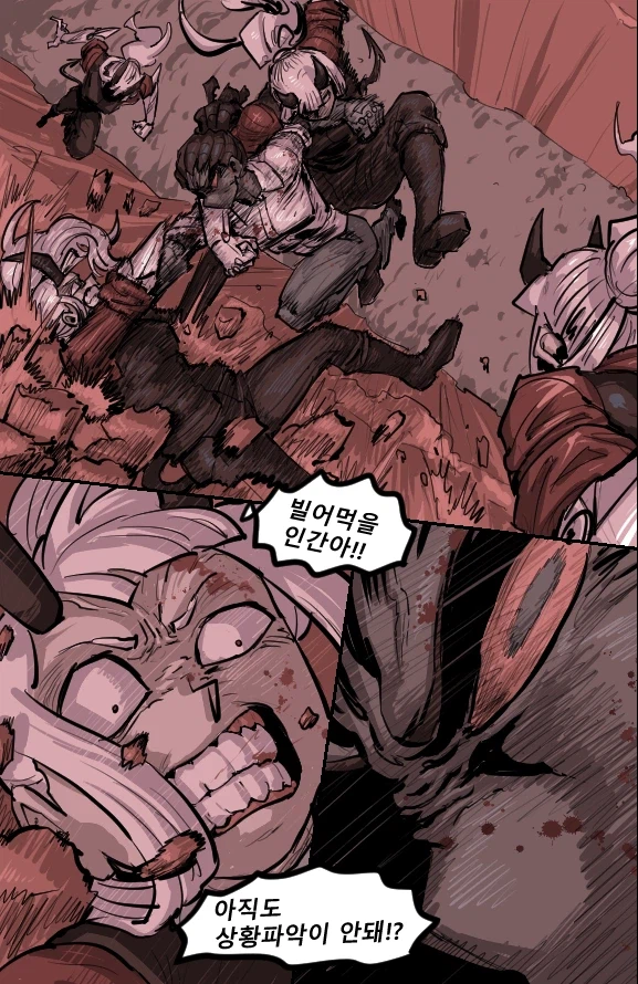 로어마스터 코믹스 38화(헬테이커 팬만화)_1.webp