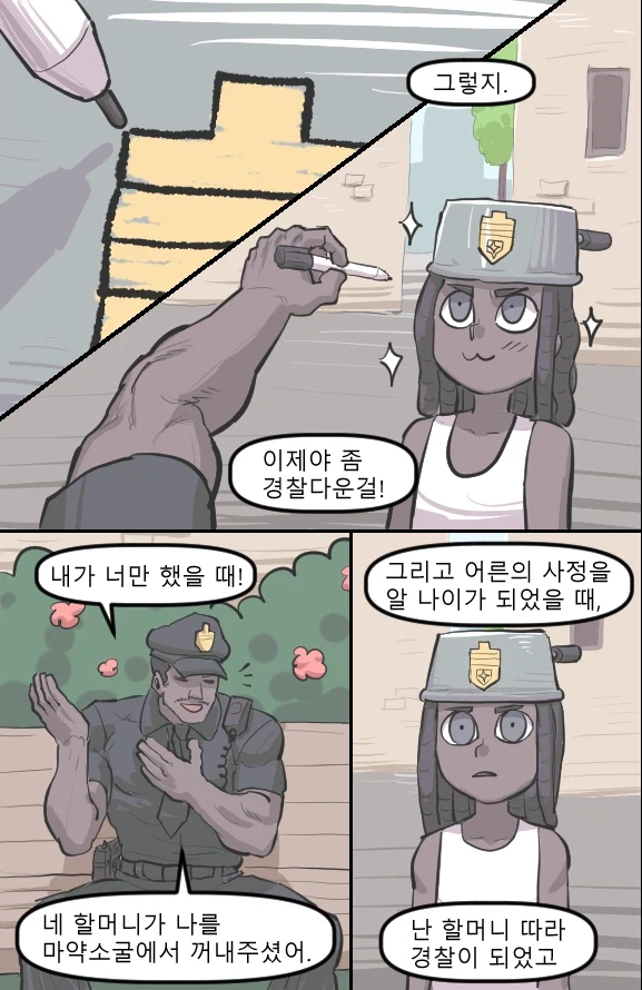 로어마스터 코믹스 38화(헬테이커 팬만화)_9.webp