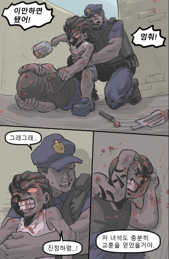 로어마스터 코믹스 38화(헬테이커 팬만화)_19.webp