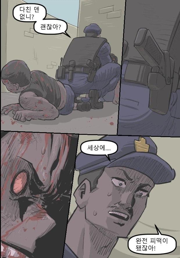 로어마스터 코믹스 38화(헬테이커 팬만화)_20.webp