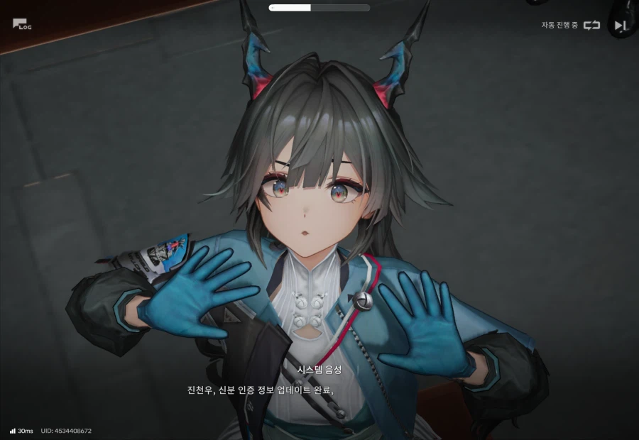 엔드필드) 삭제함_1.webp