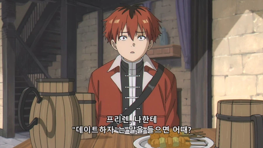 장송의프리렌) 경고하는 장모님_2.webp