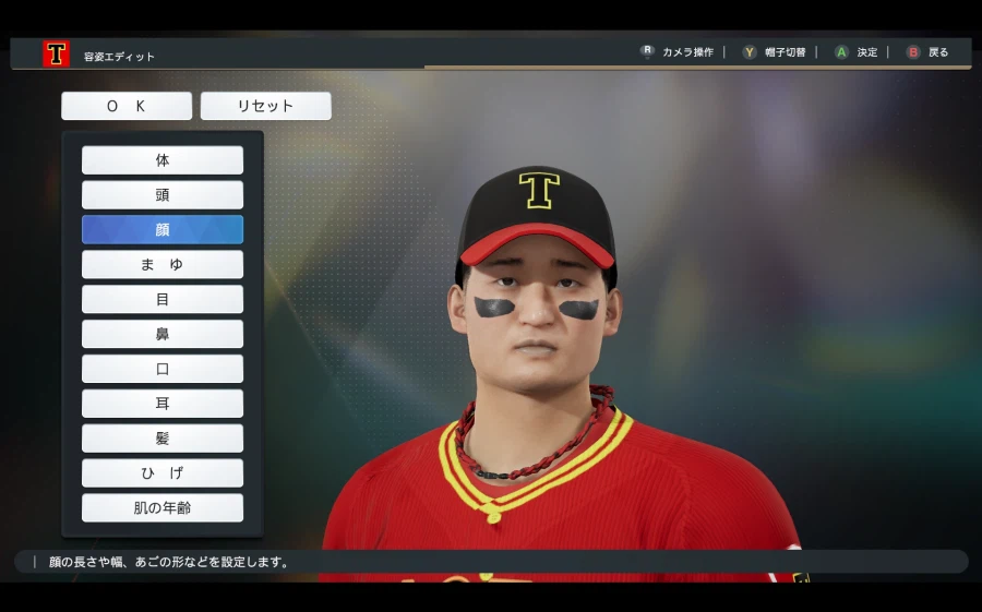 스피리츠 2026 KBO 기아 핵심 타선 오선우.김도영.윤도현.나성범 만들기_10.webp