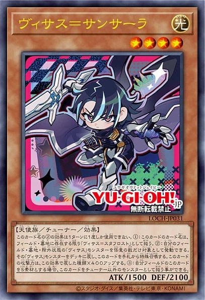 [리미트 오버 컬렉션 더 히어로즈]명왕결계파 포함 재록 5장_1.webp