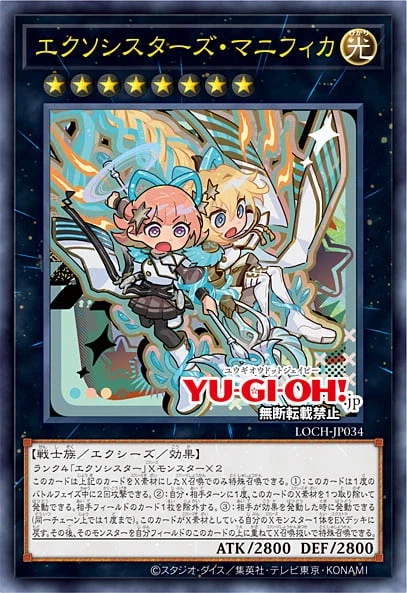 [리미트 오버 컬렉션 더 히어로즈]명왕결계파 포함 재록 5장_3.webp