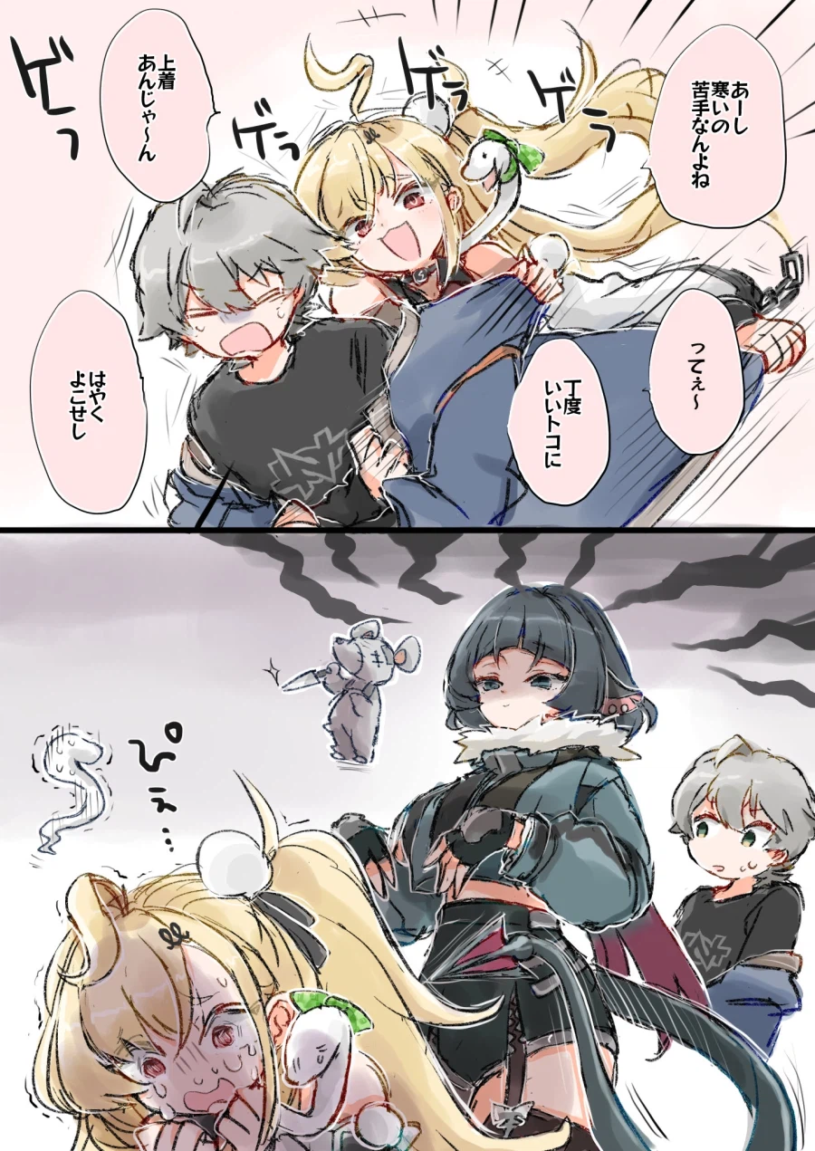 젠레스) 신입뱀 관리하는 쥐 누나_1.webp