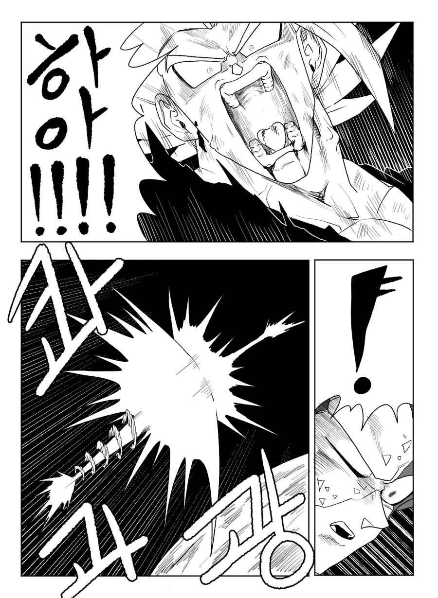 ■ 드래곤볼 어비스 ■ - 42화_9.webp