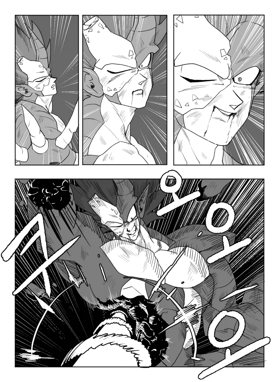 ■ 드래곤볼 어비스 ■ - 42화_10.webp