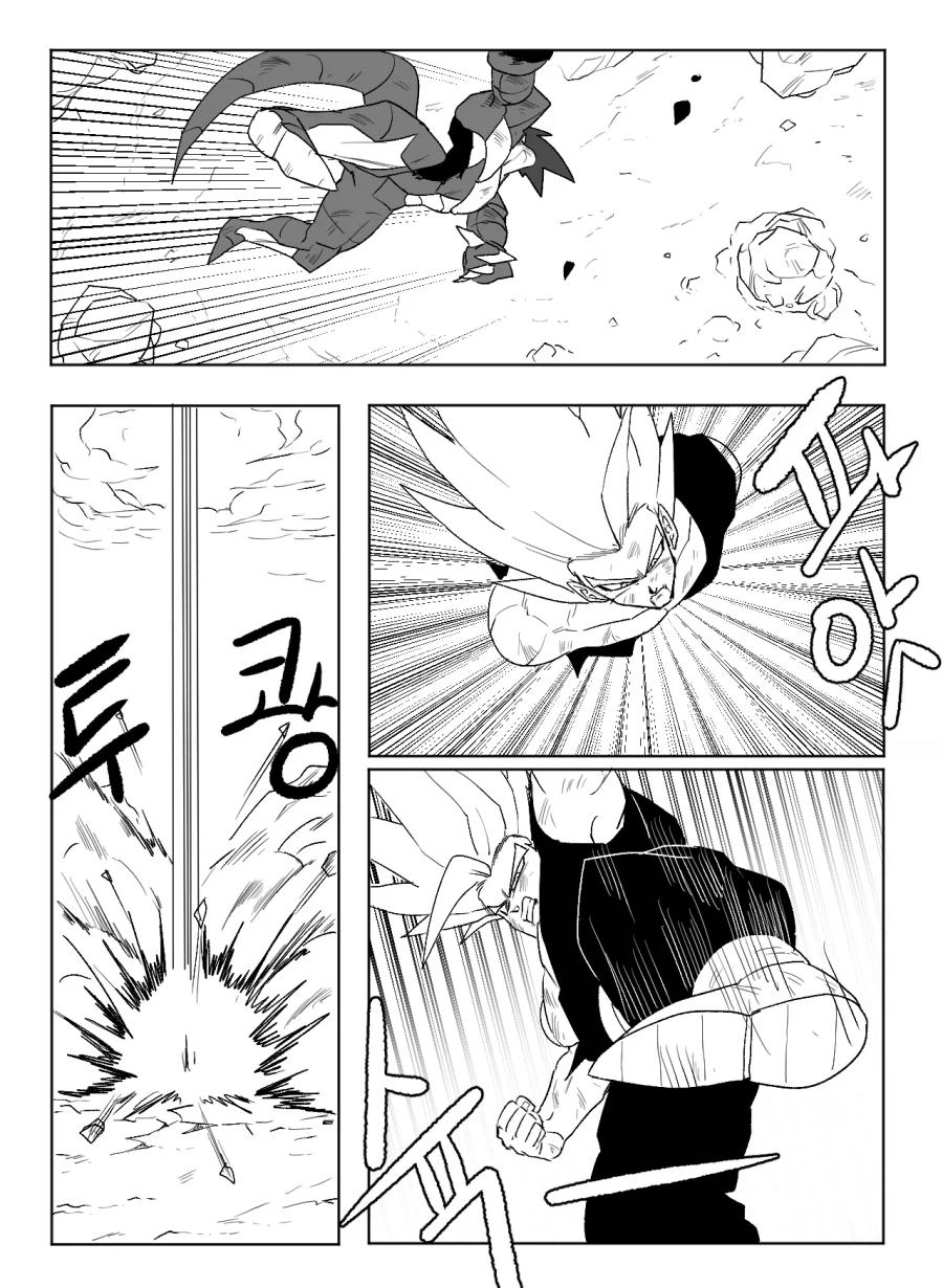 ■ 드래곤볼 어비스 ■ - 42화_12.webp