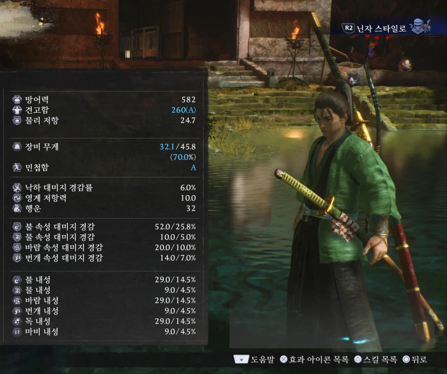 민첩A 견고A가 되네요ㄷㄷ_1.webp