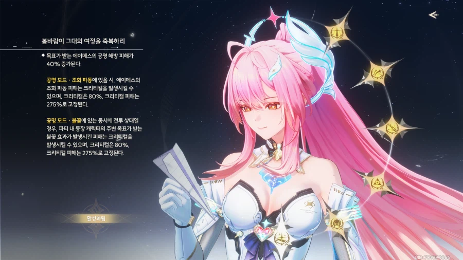 명조) 안녕하세요 딸래미 풀돌했어요_1.webp