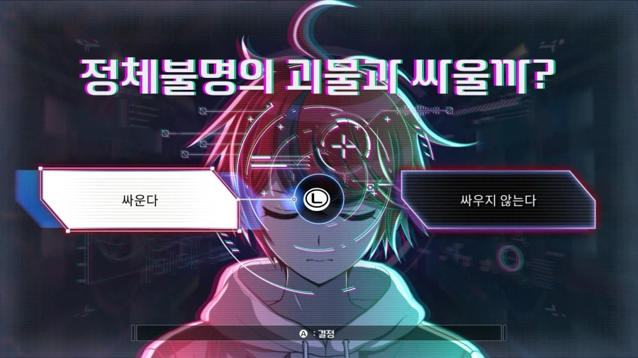 헌드레드 라인 -최종방위학원- 한국어판 트레일러, 4월 2일 발매_5.webp