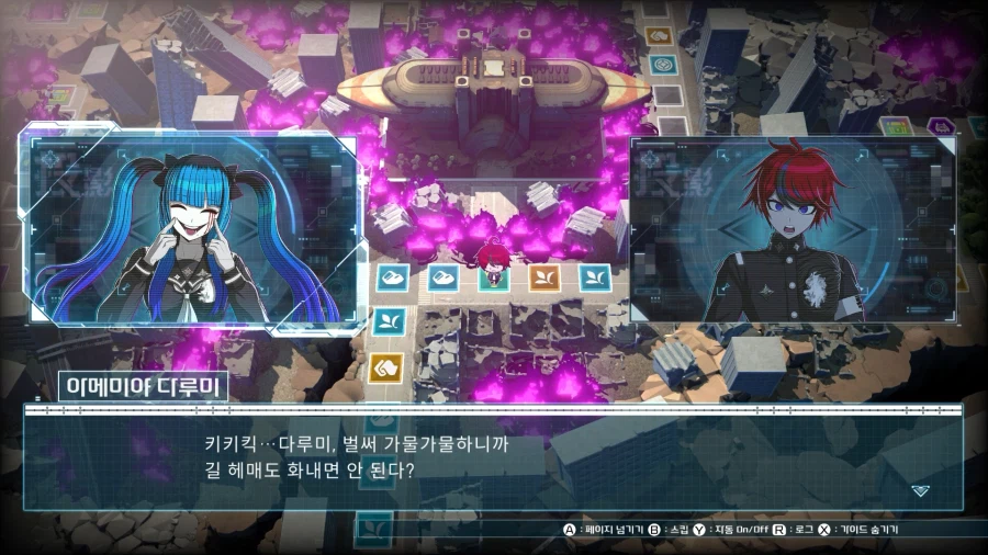 헌드레드 라인 -최종방위학원- 한국어판 트레일러, 4월 2일 발매_9.webp