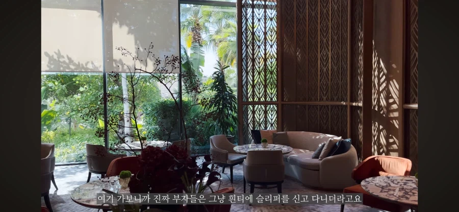 고급 호텔 다니는 찐부자들은 안 차려입더라_2.webp