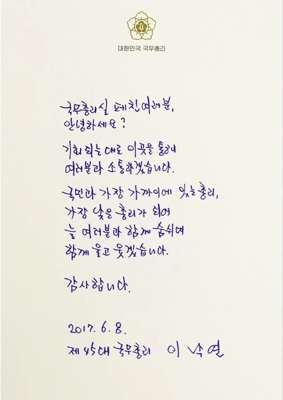 글씨는 얼굴이다_3.webp