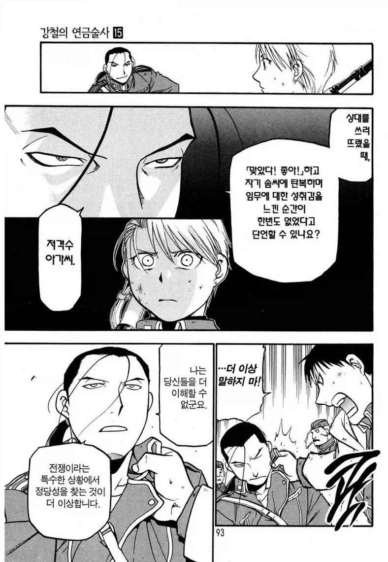 강연)이 장면 보 킴블리 말 착각 하는 사람들 매번 나오는데_2.webp