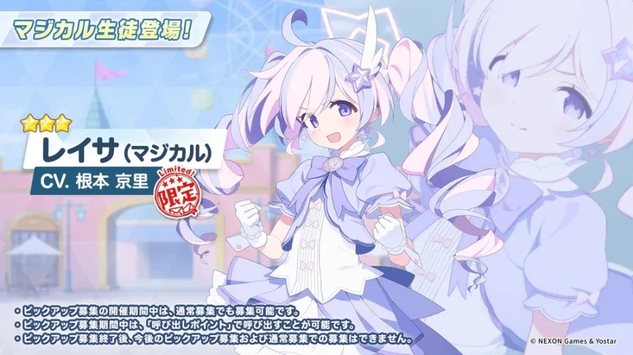 미요 우는 짤 스토리~ 미요 픽업은 대결전티켓 10뽑만 쓰면 된다고요?_2.webp