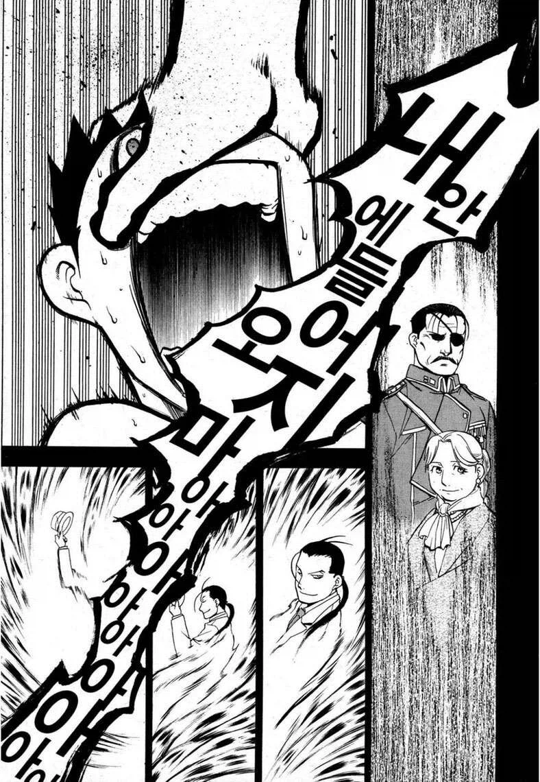 강연)킴블리는 죽는 순간에도 도파민 오졌을거임_1.webp