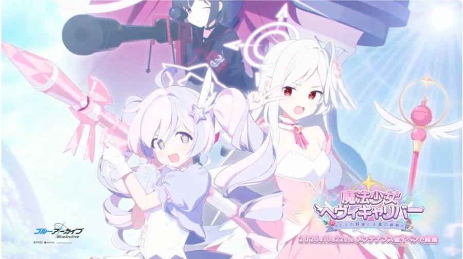 미요 우는 짤 스토리~ 미요 픽업은 대결전티켓 10뽑만 쓰면 된다고요?_4.webp