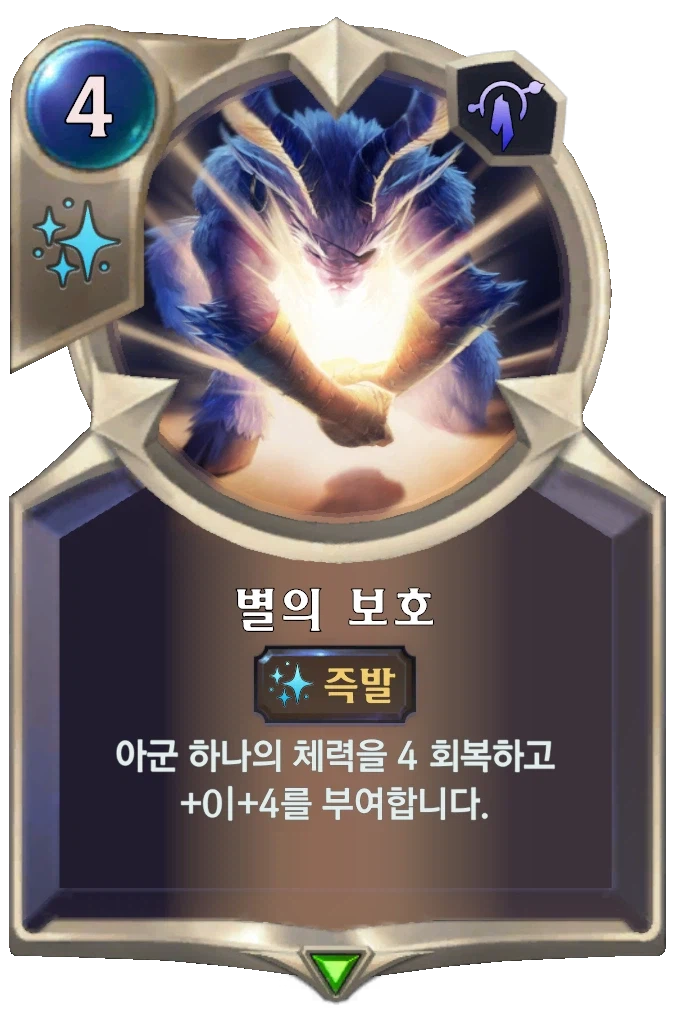 [레오룬] 7.2 패치 노트_10.webp